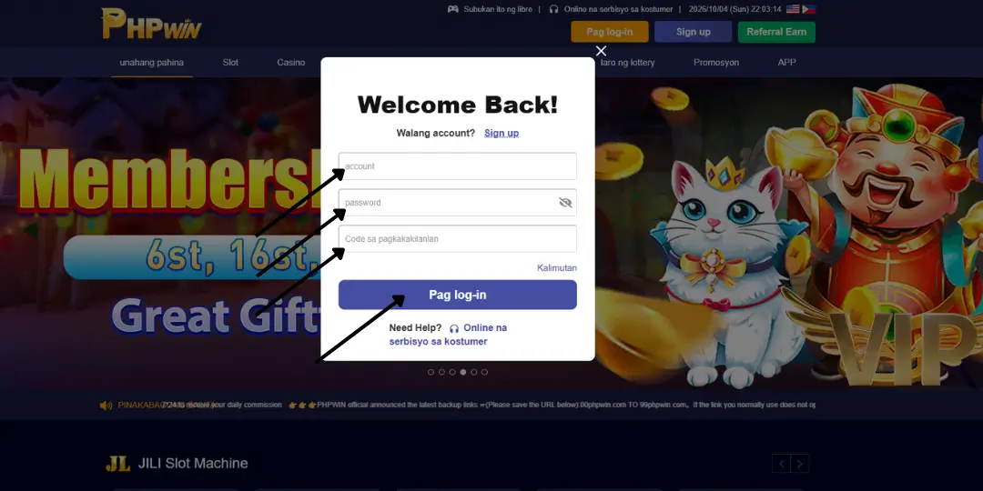 PHPWIN Login – How to Log In to PHPWIN Step by Step 2 image login phpwin